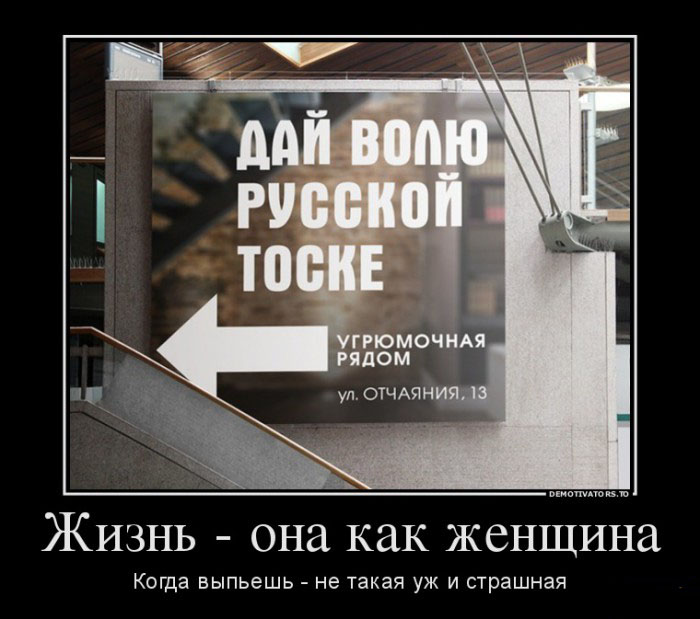 Жизнь...