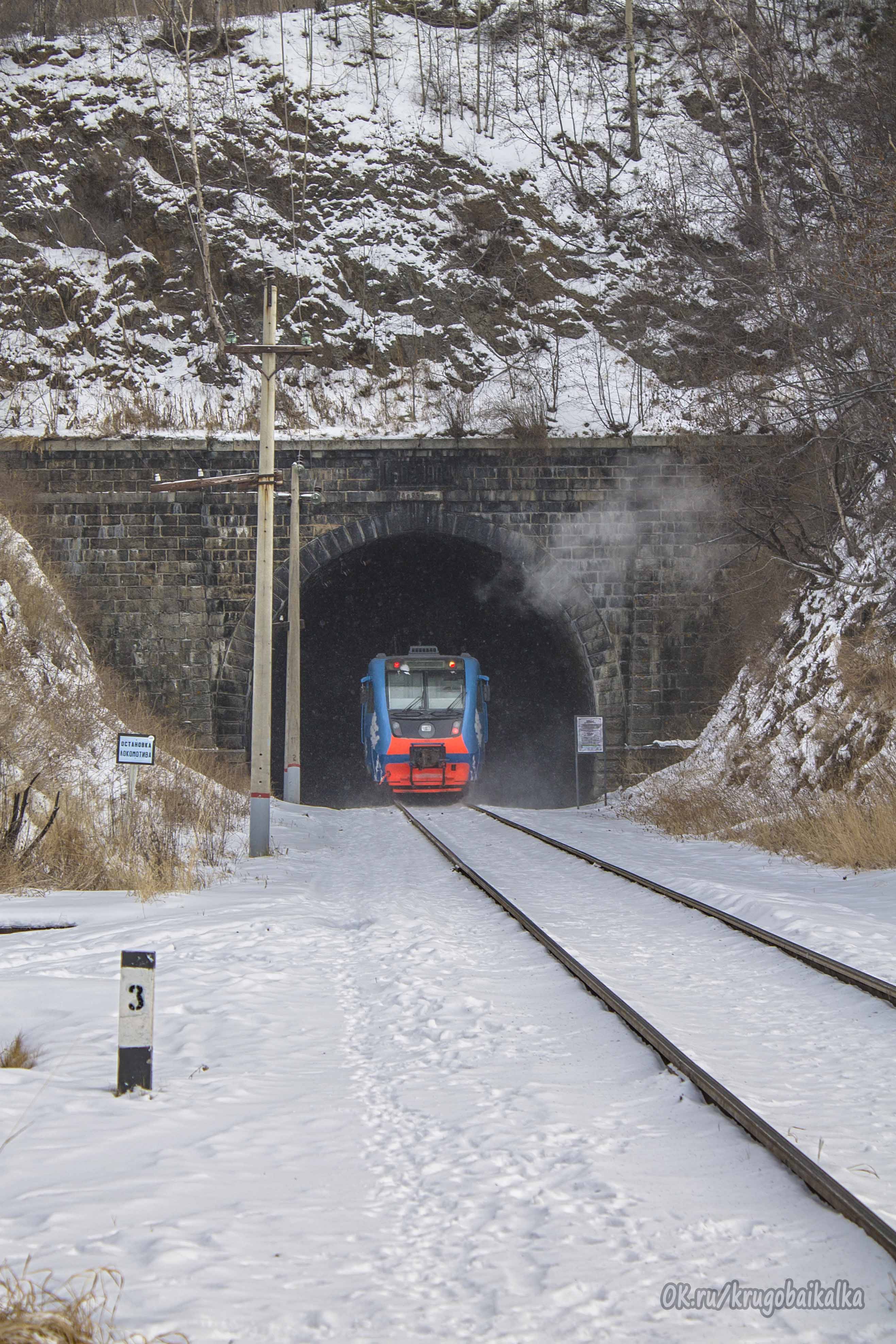 Туннель №12 "Половинный".