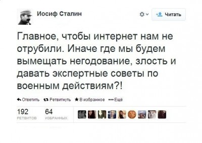 си
