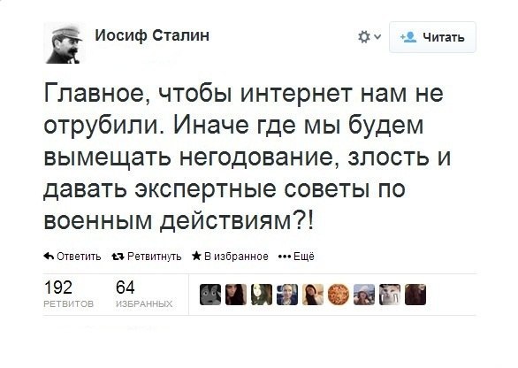 си