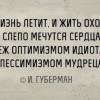 Цитата