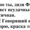 Говорящий кот Говорящий кот
