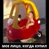 Первый автомобиль Первый автомобиль