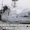 Автомобили из Японии