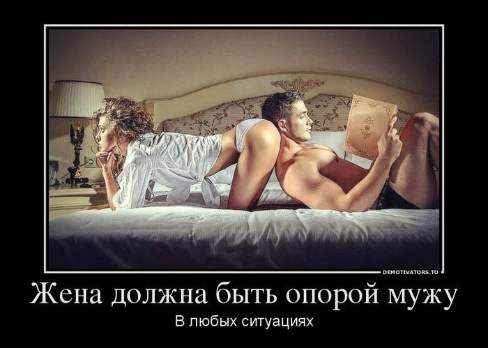 В любых ситуациях! ))))