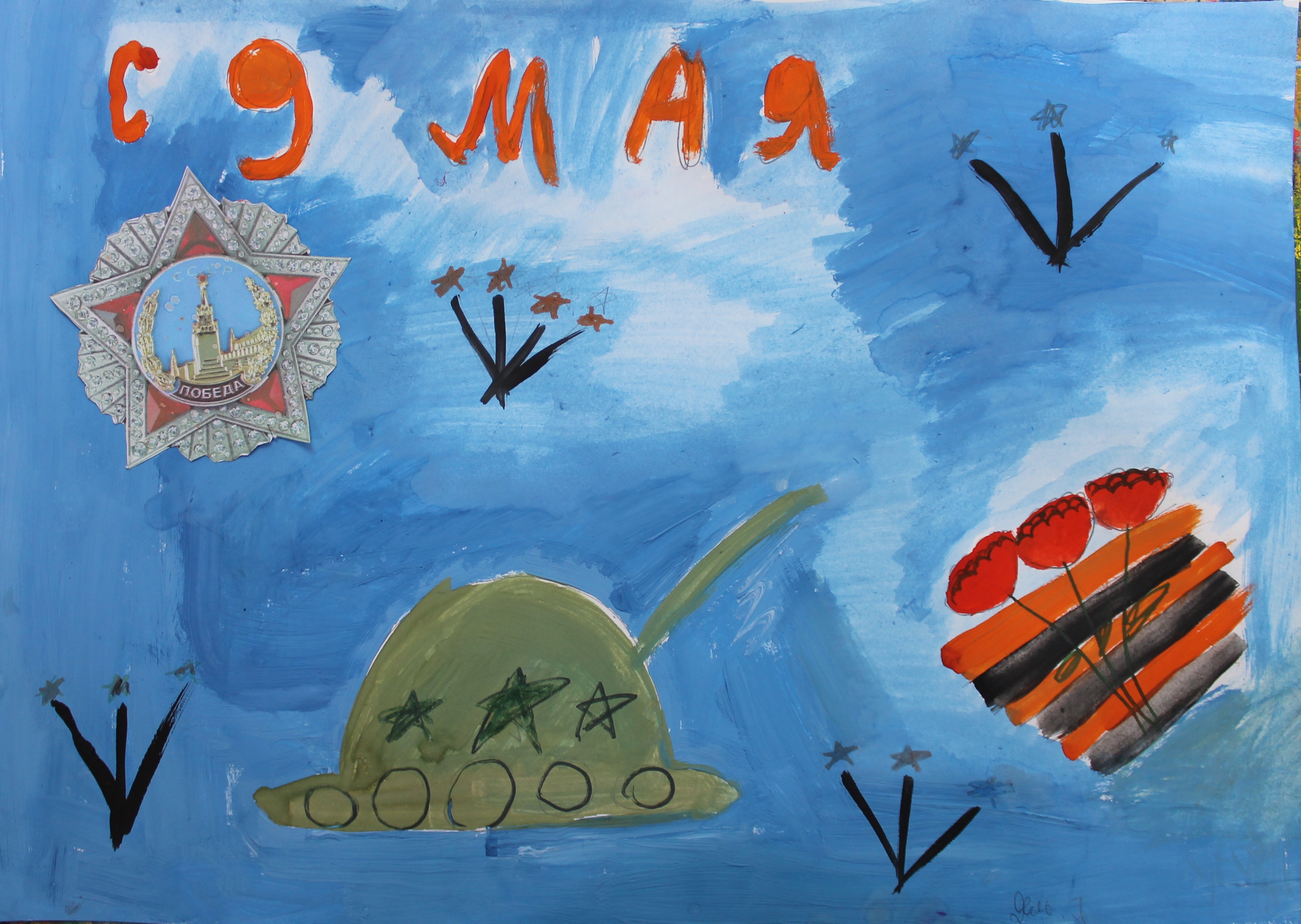 Мой дед ТАНКИСТ