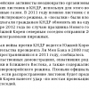 Пропаганда3