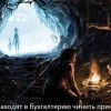 Админы в бухгалтерии Админы в бухгалтерии