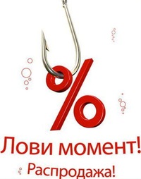 Lamoda RU - Скидки до 70% + промо-код 15%! Lamoda RU - Скидки до 70% + промо-код 15%!