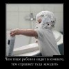 И тишина...
