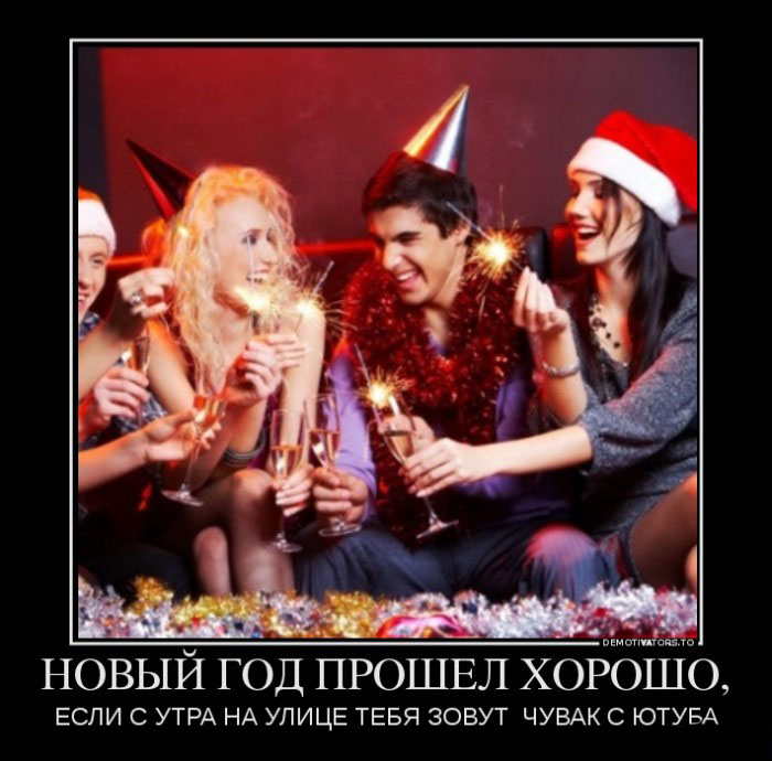 Чувак с Ютуба