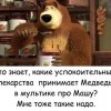 Успокоительные