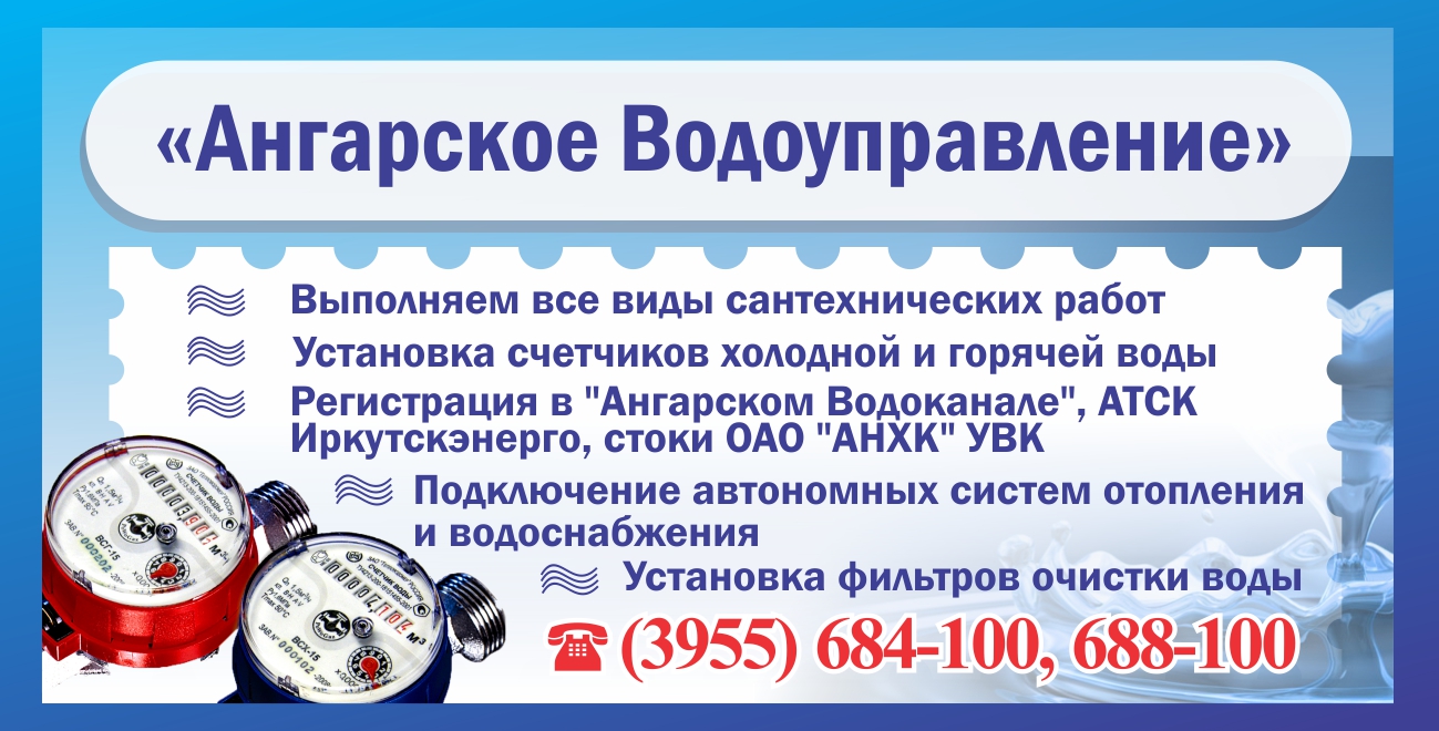 Баннер 3000x1520 