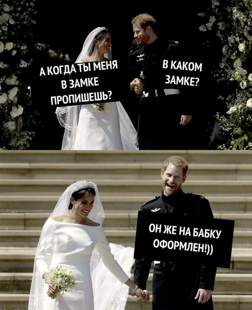 после свадьбыыыыыы)))))