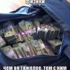 Вопреки законам физики