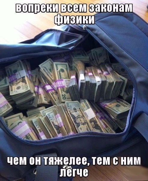 Вопреки законам физики