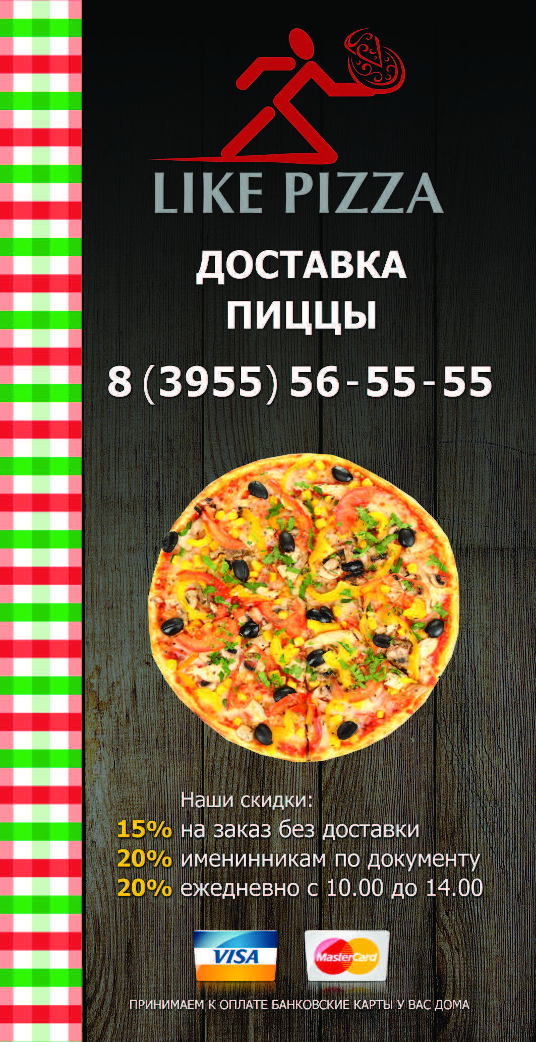 Str 5 Страница 26
