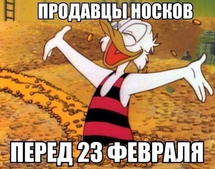 Продавцы носков