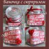 2 (2)красно-бел 2 (2)красно-бел
