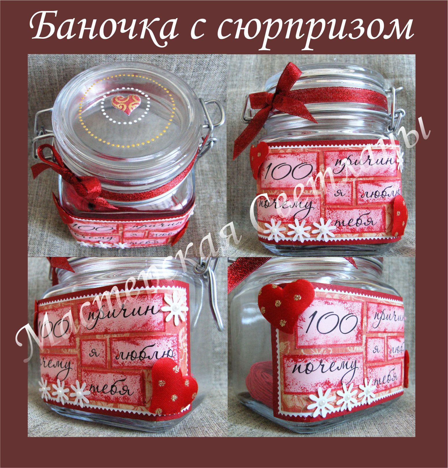 2 (2)красно-бел