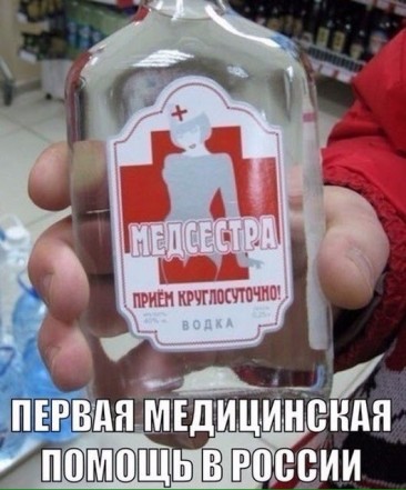 медсестра)))))) медсестра))))))