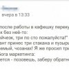Бог маркетинга Бог маркетинга