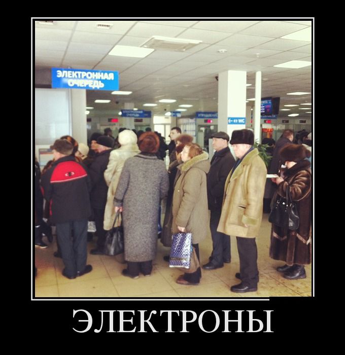Электроны
