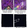 Выключатель Выключатель