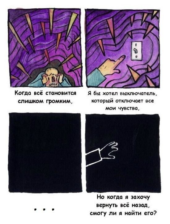 Выключатель