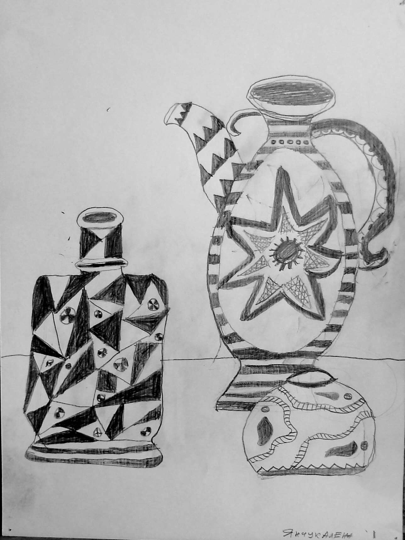 Янчук Алена