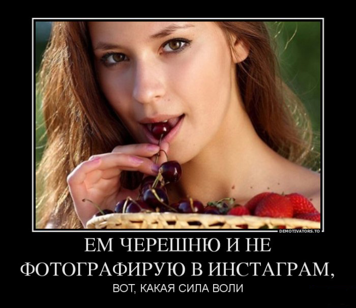 Сила воли