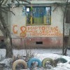 ЖАшницам...