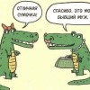 Отличная сумочка Отличная сумочка