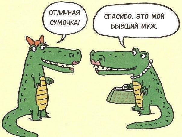 Отличная сумочка