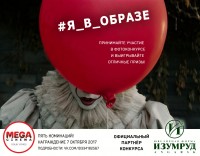 #Я_в_образе #Я_в_образе