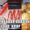 нямка