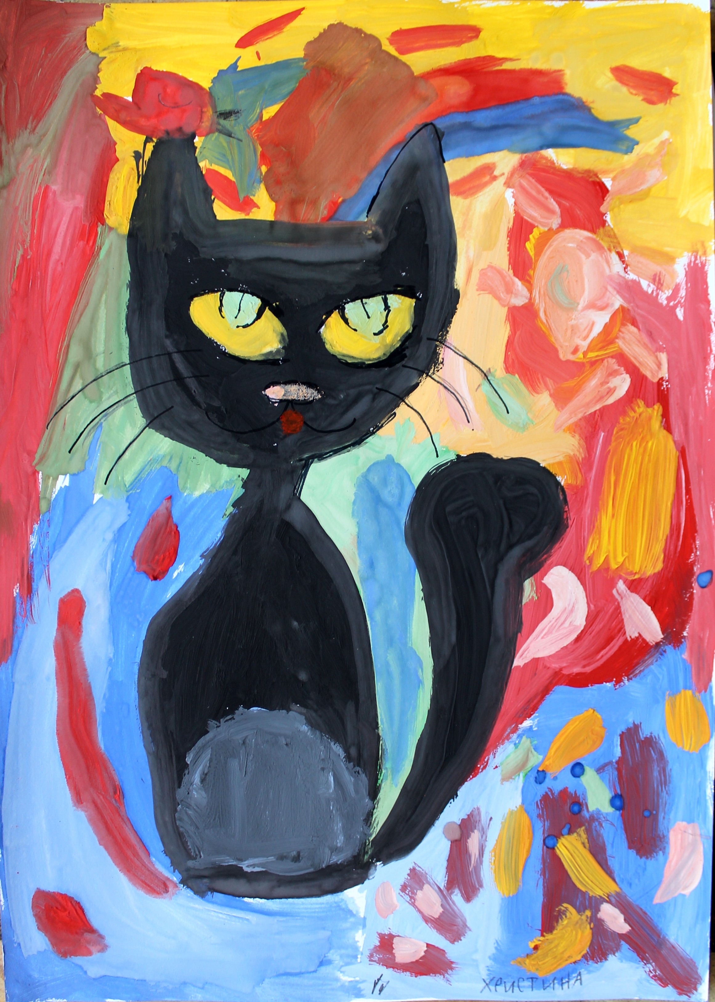 Курилина Христина