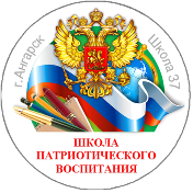 b3b8ccfdc3bbd524325c14c407fd3094-emblema_shkoly_min.png