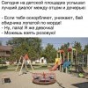 Диалог
