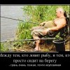 Грань очень тонкая