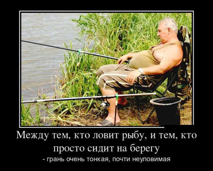 Грань очень тонкая