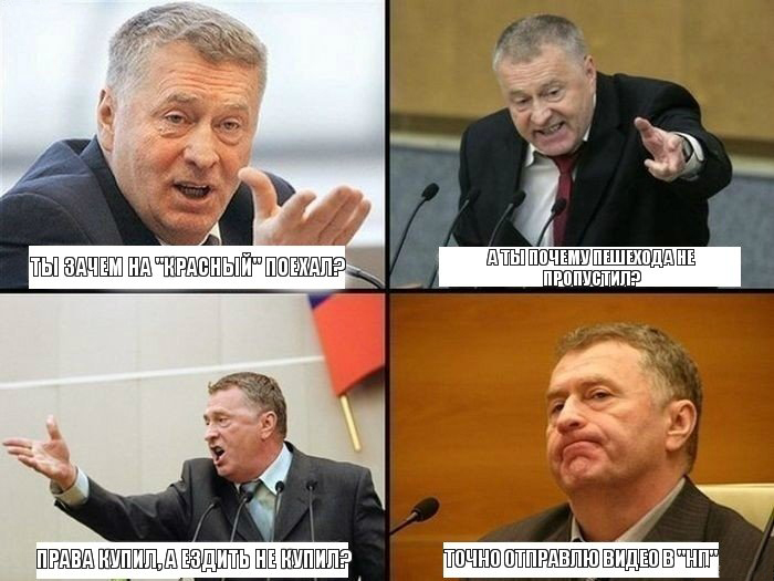 жир3