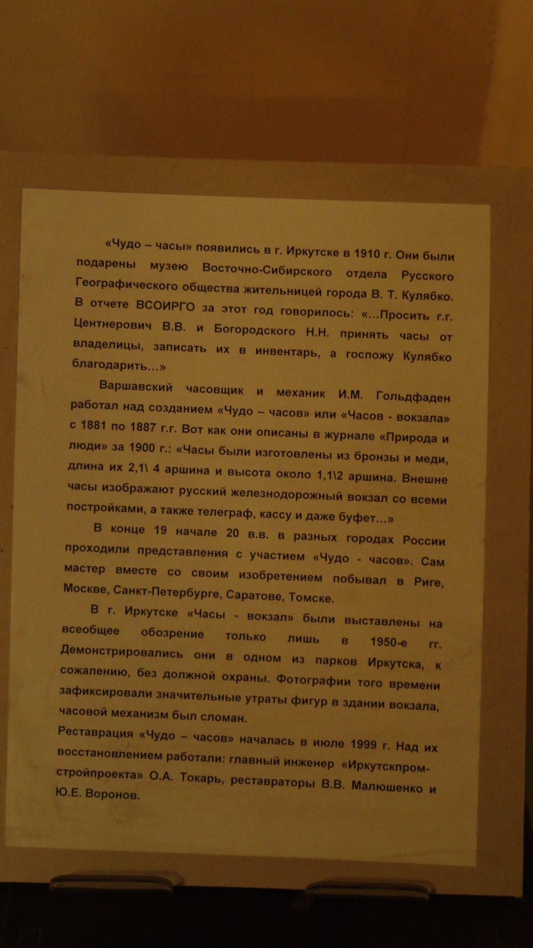 DSC03578