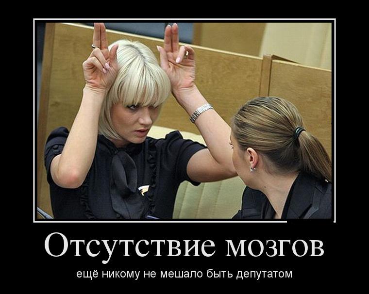 ГД...