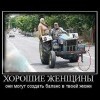 гармония 