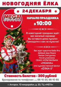 24.12.2016