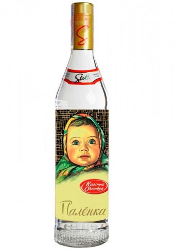 пАлёнка))))))