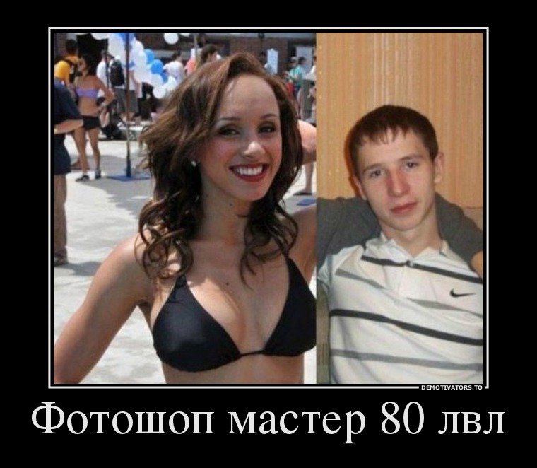 55538000 fotoshop-master-80-lvl