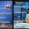 Новости и Время... Новости и Время...