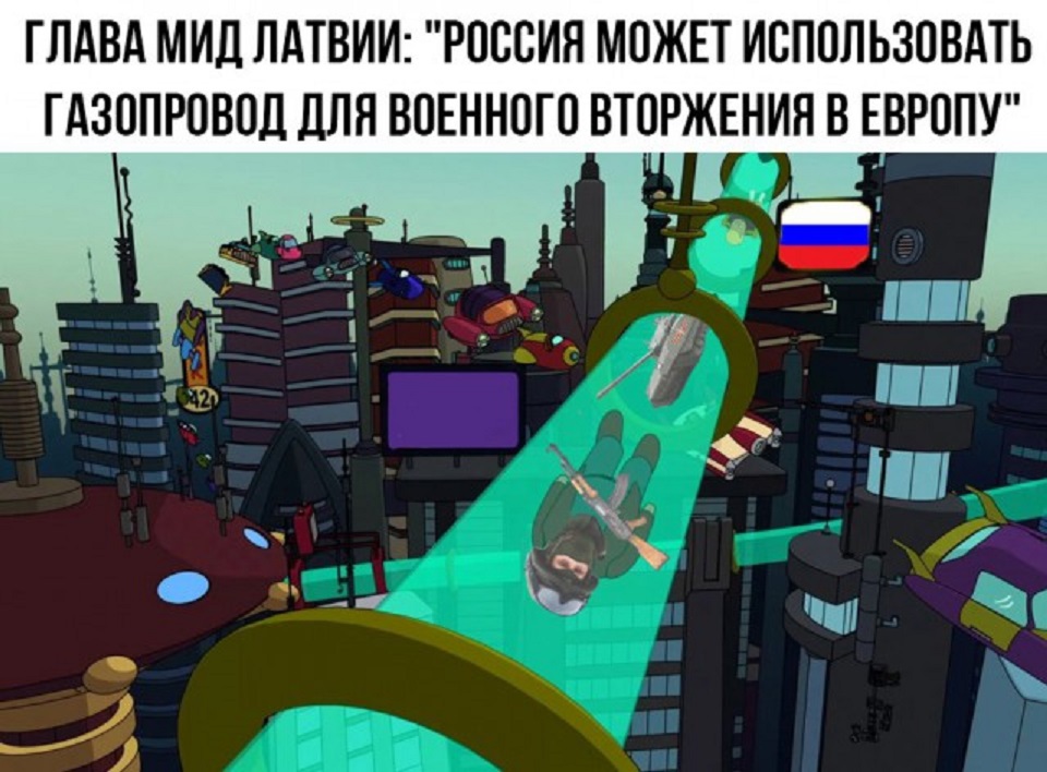 Вторжение в Европу